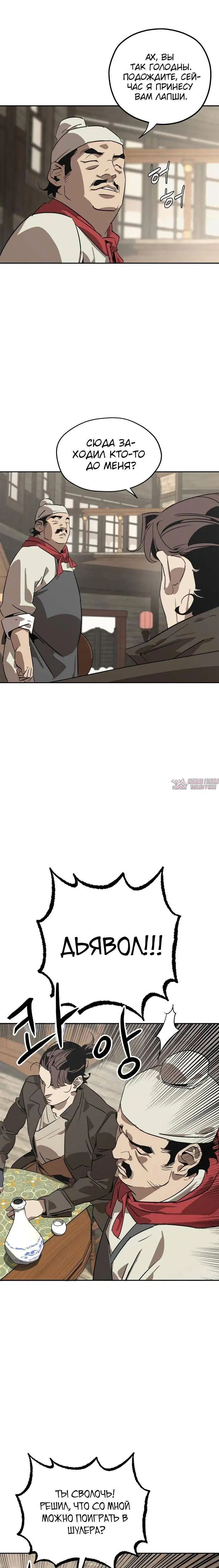 Page 9.000