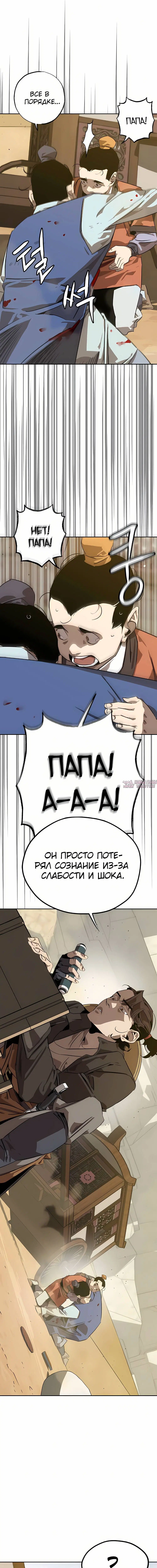 Page 9.000