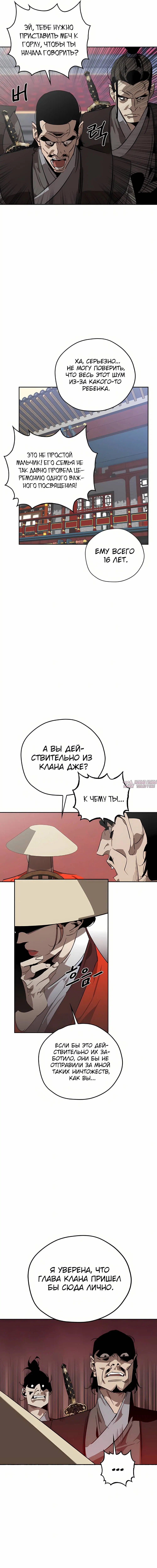 Page 9.000