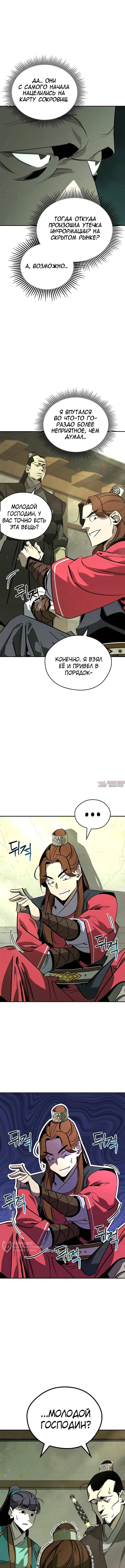 Page 9.000