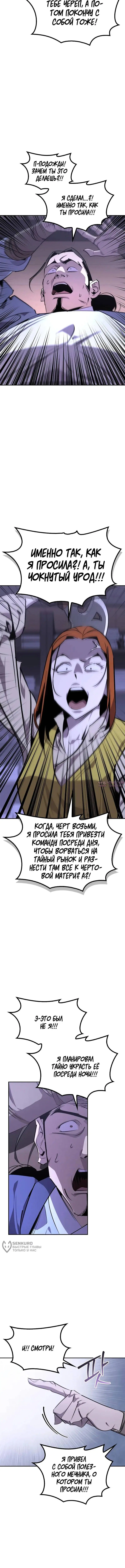 Page 9.000