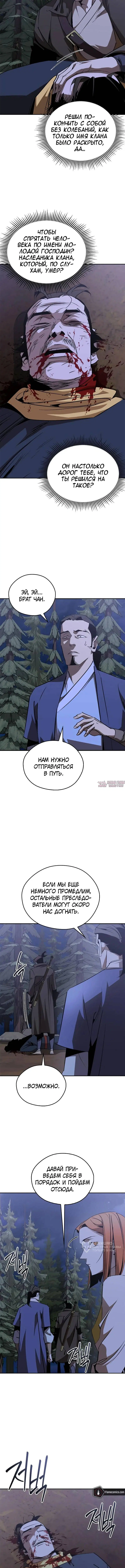 Page 9.000