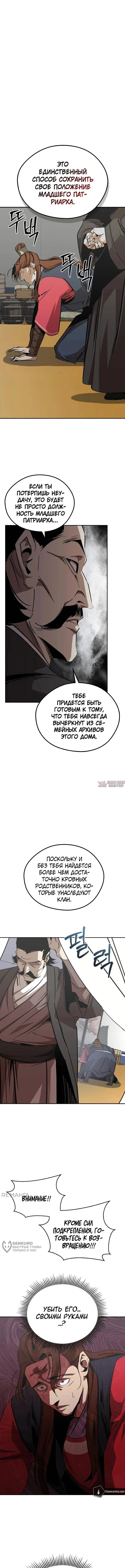 Page 9.000