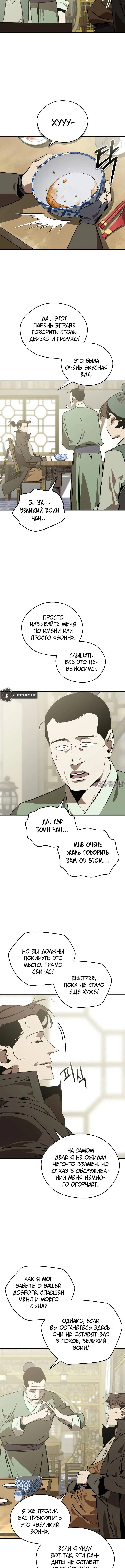 Page 9.000