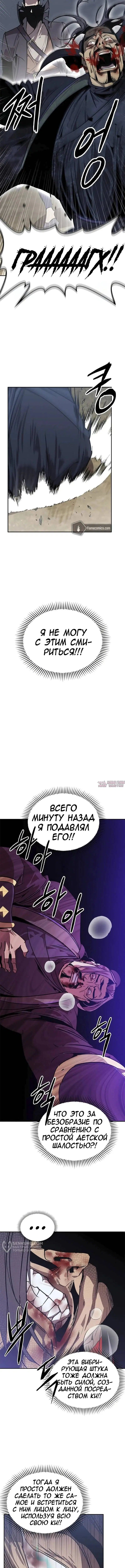 Page 9.000