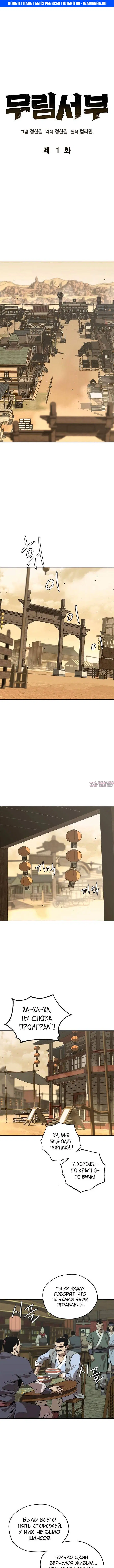 Page 1.000