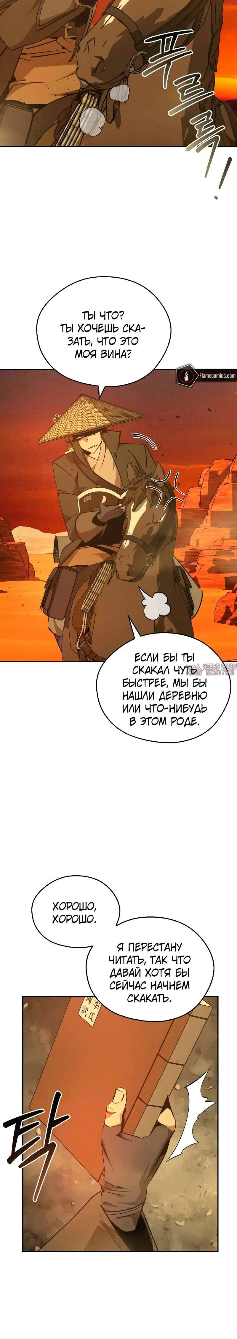 Page 1.001