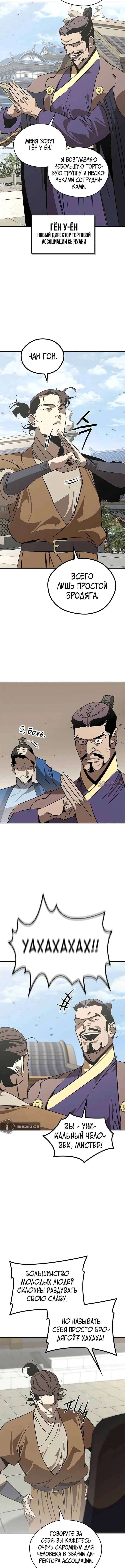 Page 1.001