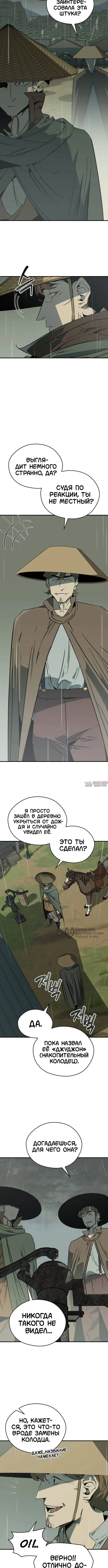 Page 2.000