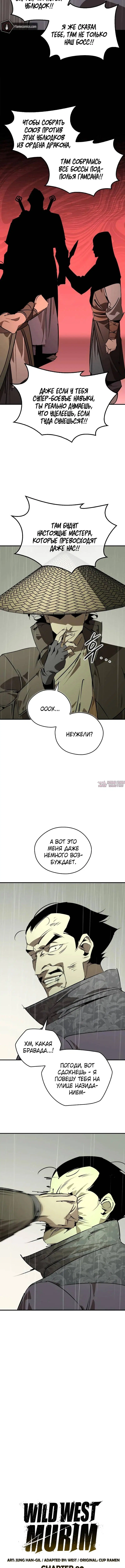 Page 2.000