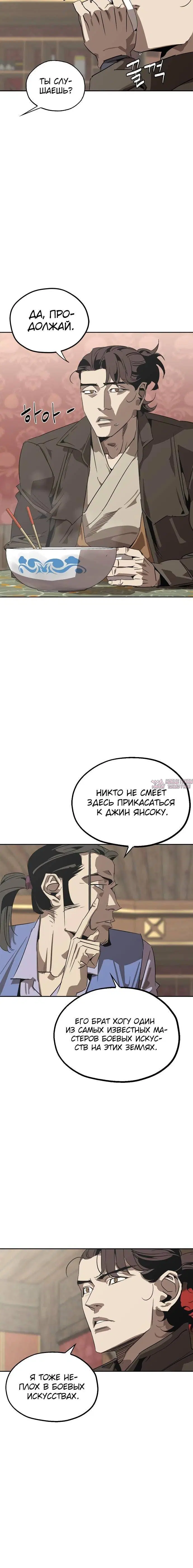 Page 2.000