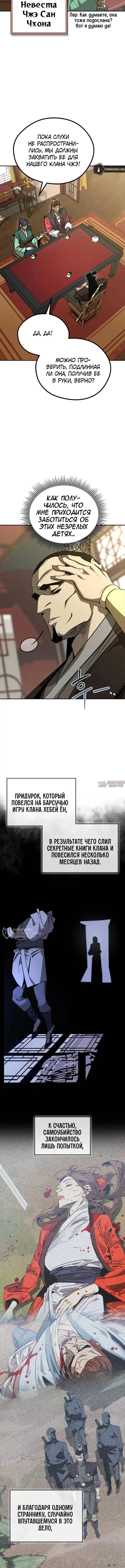 Page 2.000