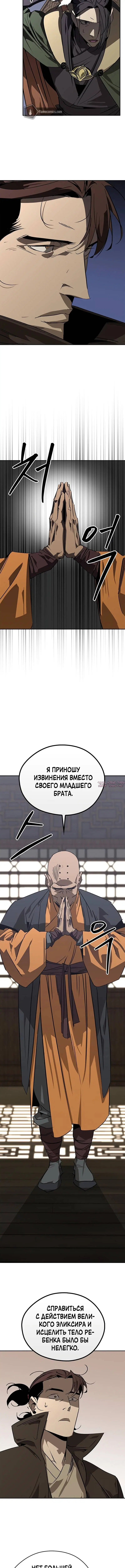 Page 2.001