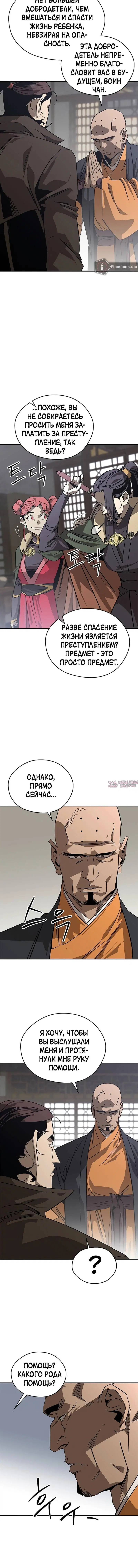Page 2.002