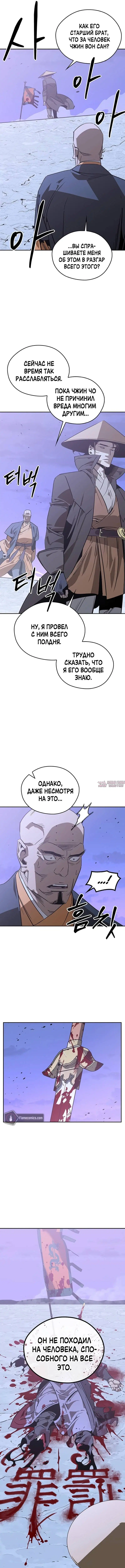 Page 2.000