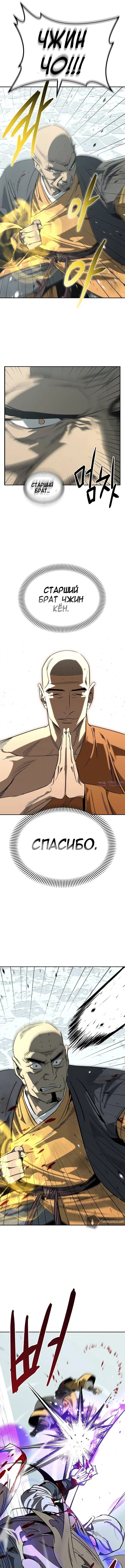 Page 2.000