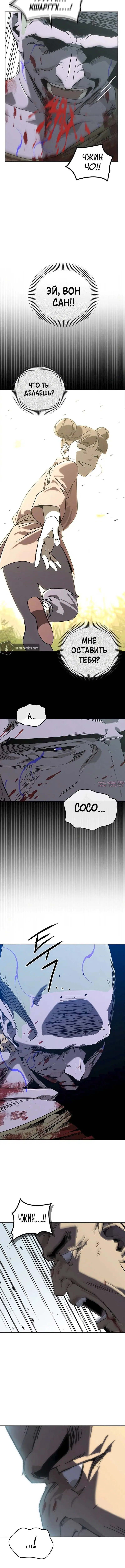 Page 2.001