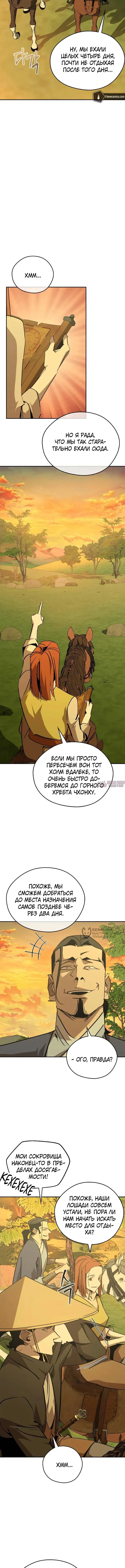Page 2.000