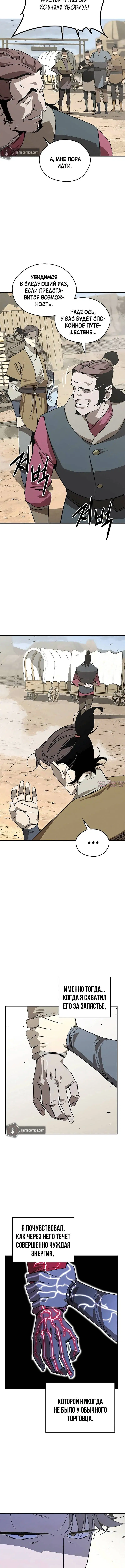 Page 2.001