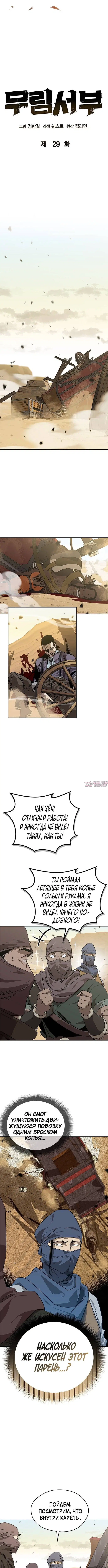 Page 2.001