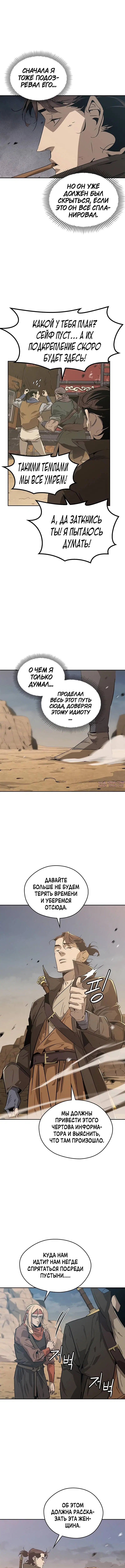 Page 2.000