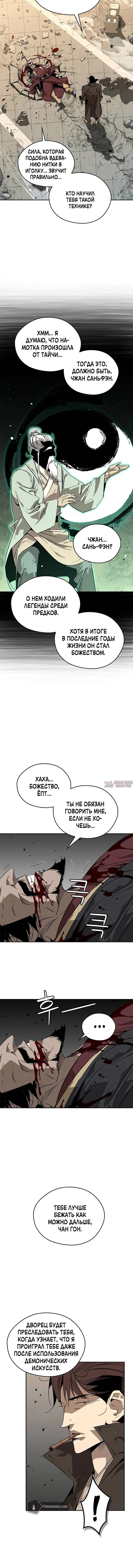Page 2.002