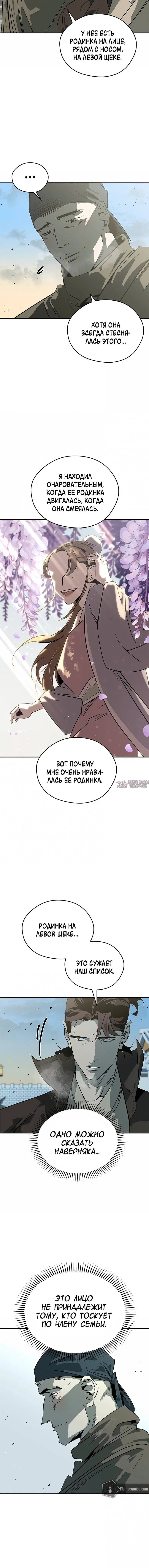 Page 2.002