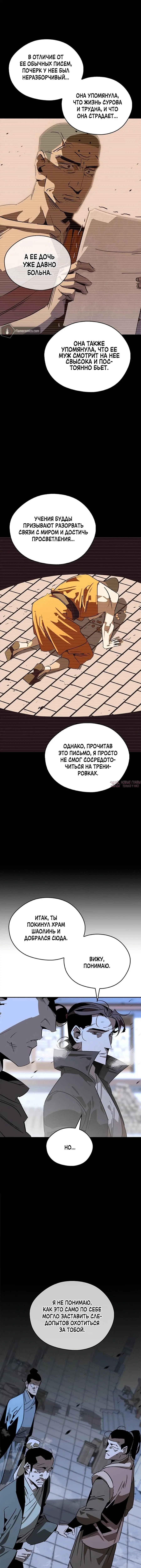 Page 2.000
