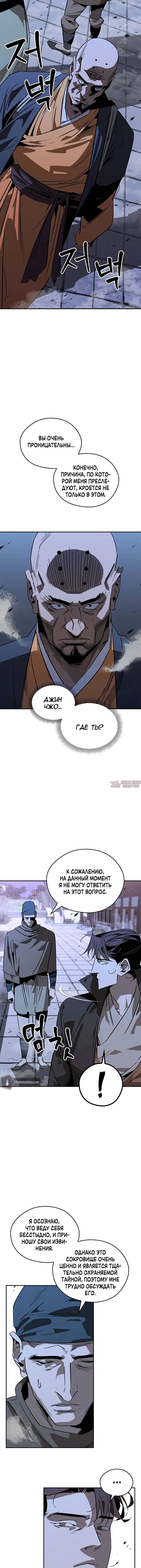 Page 2.001