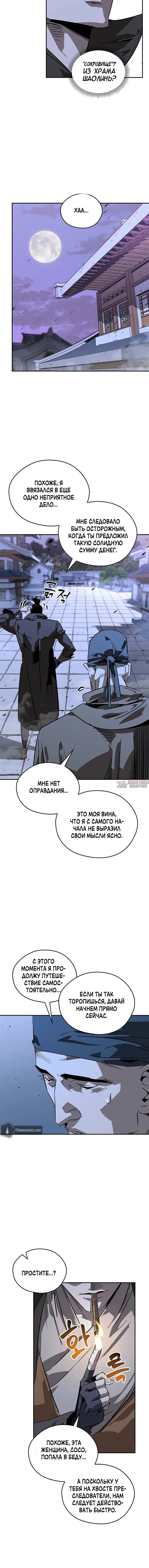 Page 2.002
