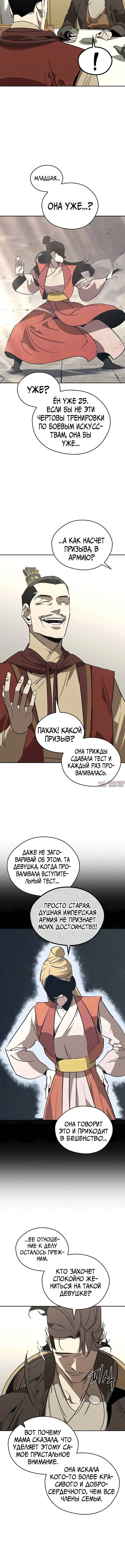 Page 2.001