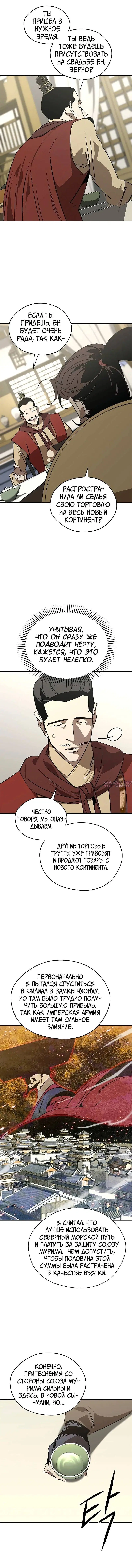 Page 2.002