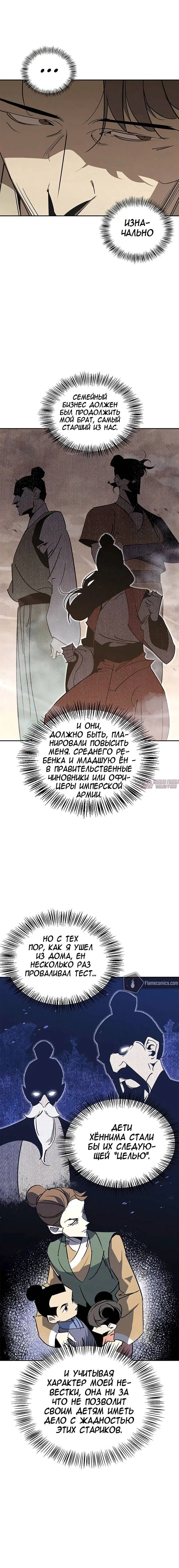 Page 2.002