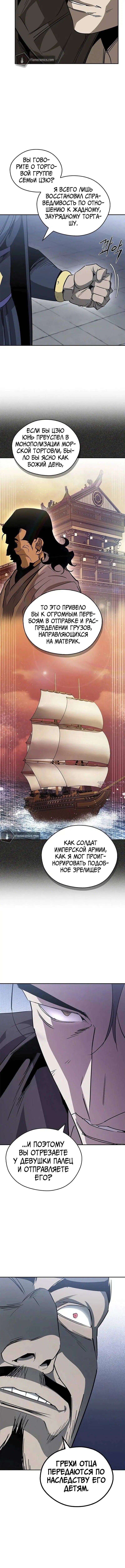 Page 2.001