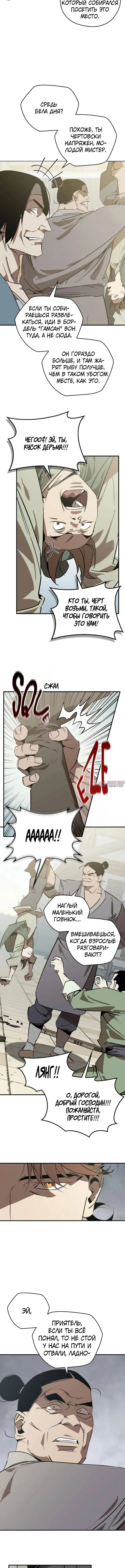 Page 2.000