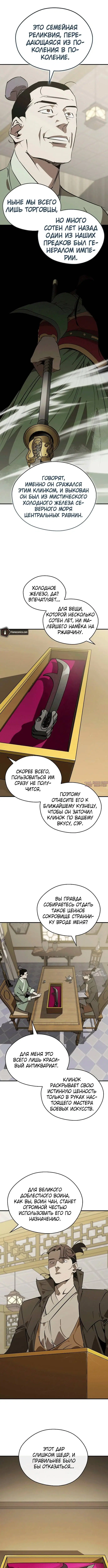 Page 3.000