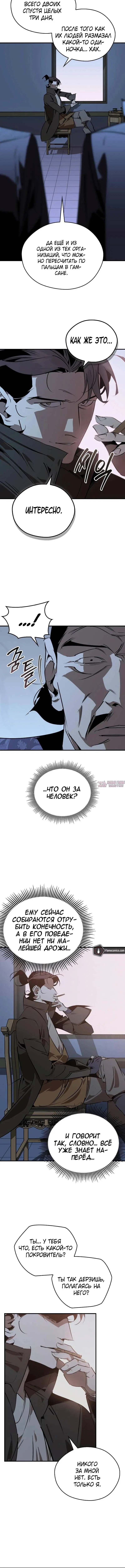 Page 3.000