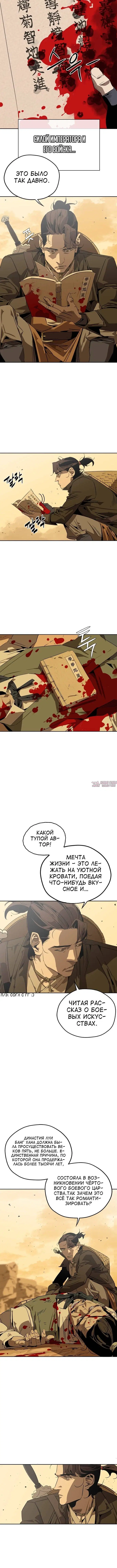 Page 3.001