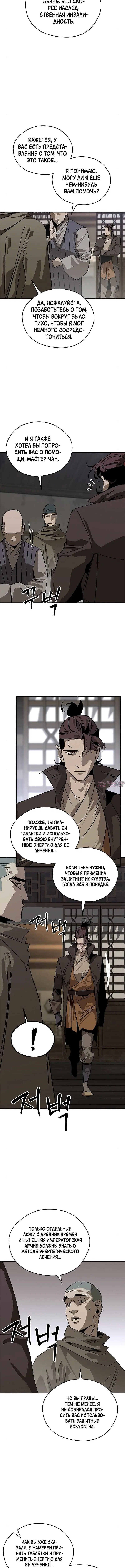 Page 3.001
