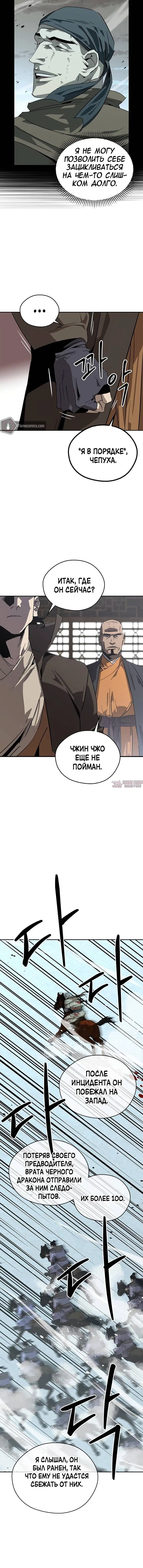 Page 3.002