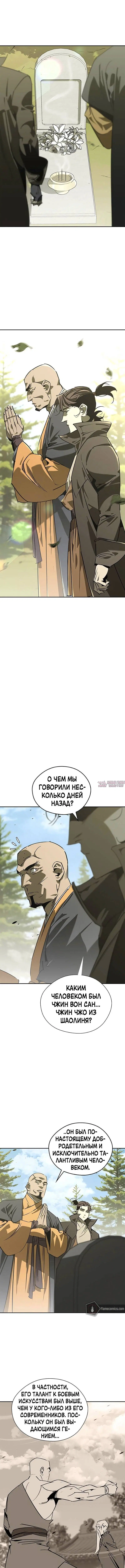 Page 3.000