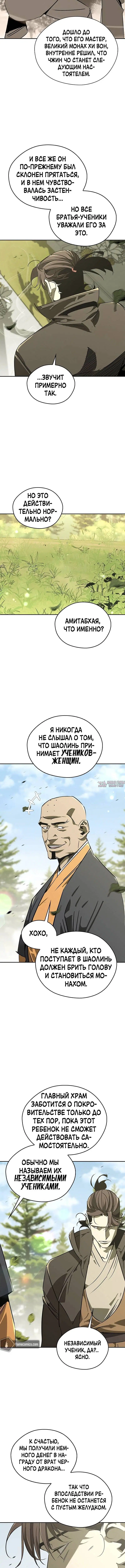 Page 3.001
