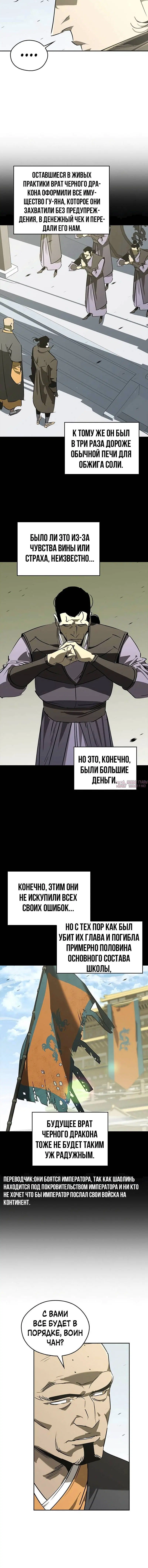 Page 3.002