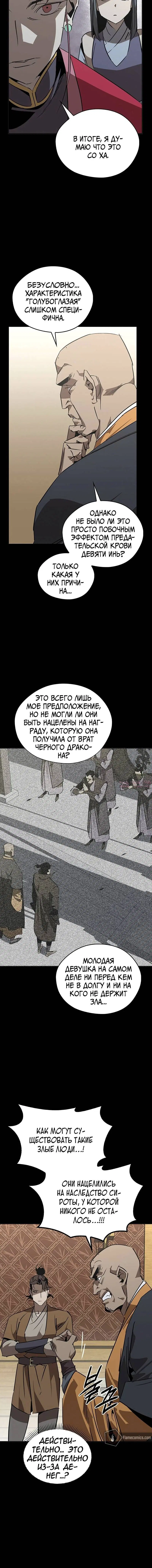 Page 3.002