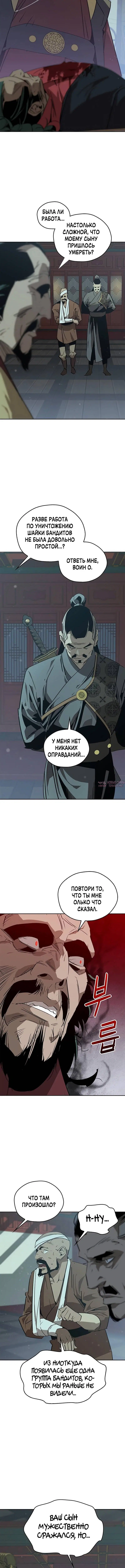 Page 3.001