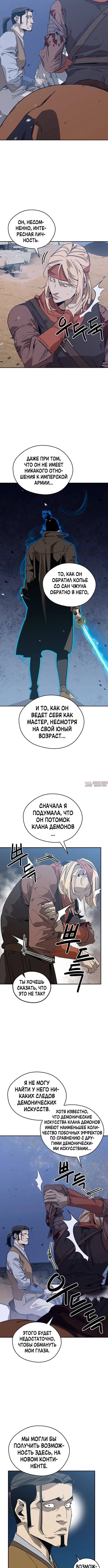 Page 3.001