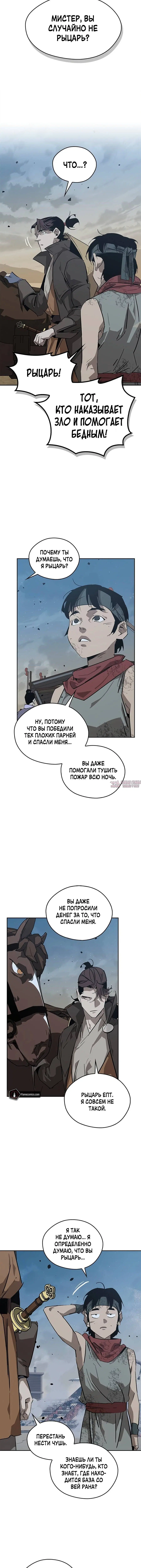 Page 3.001