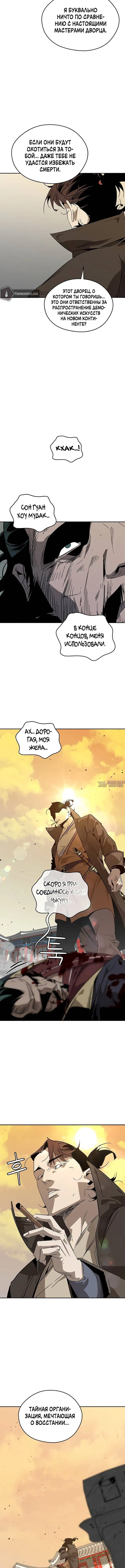 Page 3.001