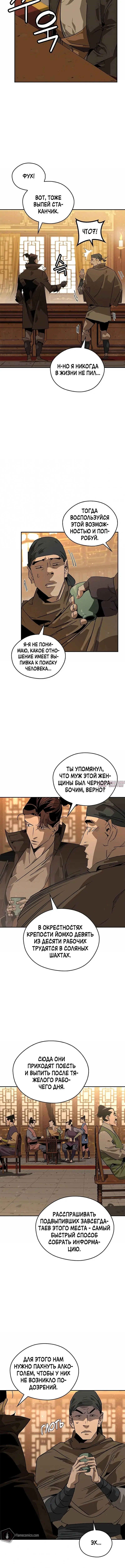 Page 3.001