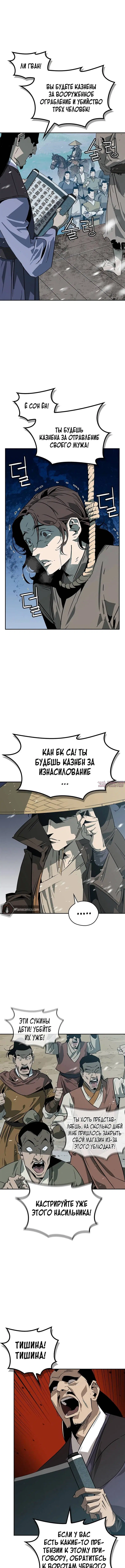 Page 3.001